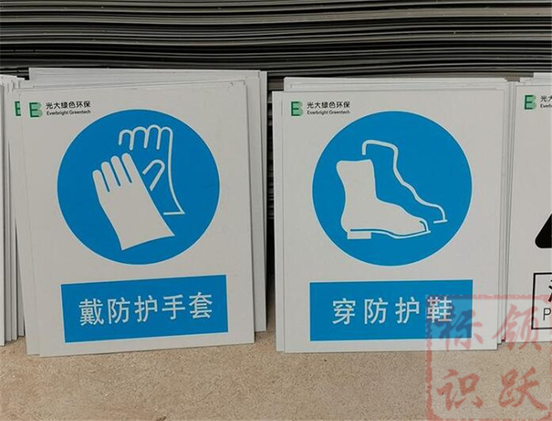 1590158542533594.jpg 电力硚口标牌制作07.jpg